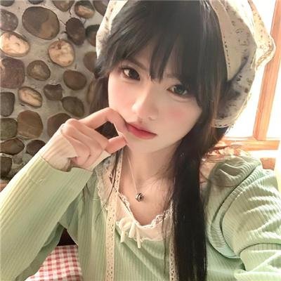 妳好,安妮